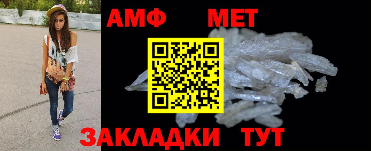 COCAIN  Меф МЯУ МЯУ   Сафоново  Вход с VPN  Экстази  Альфа ПВП СОЛЬ кристаллы  Купить наркотик  Гашиш  Конопля 