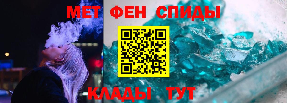 АМФЕТАМИН  Вход с VPN  Сафоново  Amphetamine  АМФ 98% 