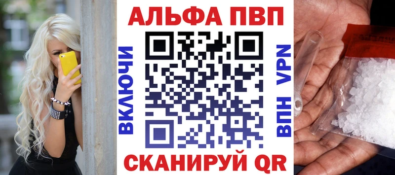 сайты даркнета какой сайт  Сафоново  APVP мука  даркнет сайт 