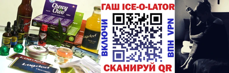 Печенье с ТГК марихуана  это наркотические препараты  Сафоново 