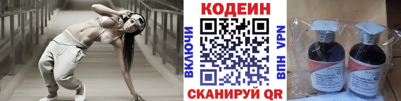Codein Purple Drank  где продают наркотики  Сафоново 