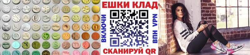 ЭКСТАЗИ MDMA  omg ссылка  Сафоново 