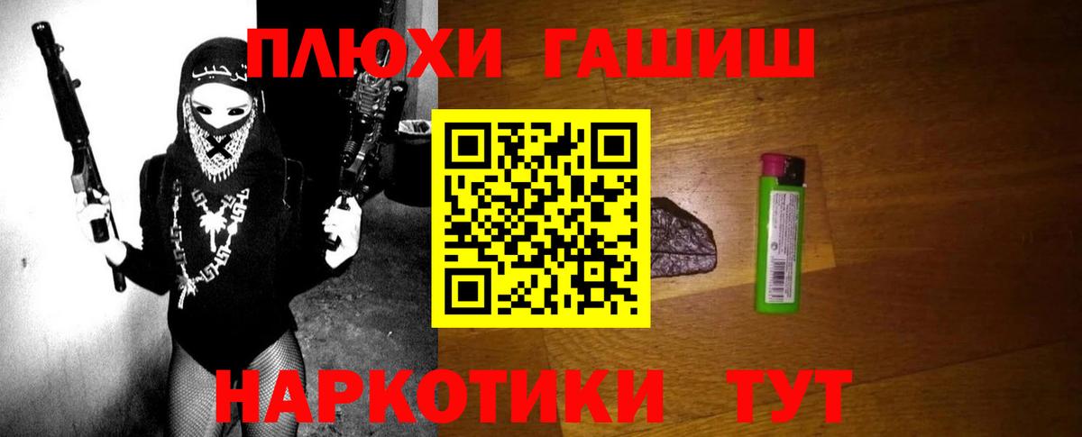 ГАШ AMNESIA HAZE  Сафоново 