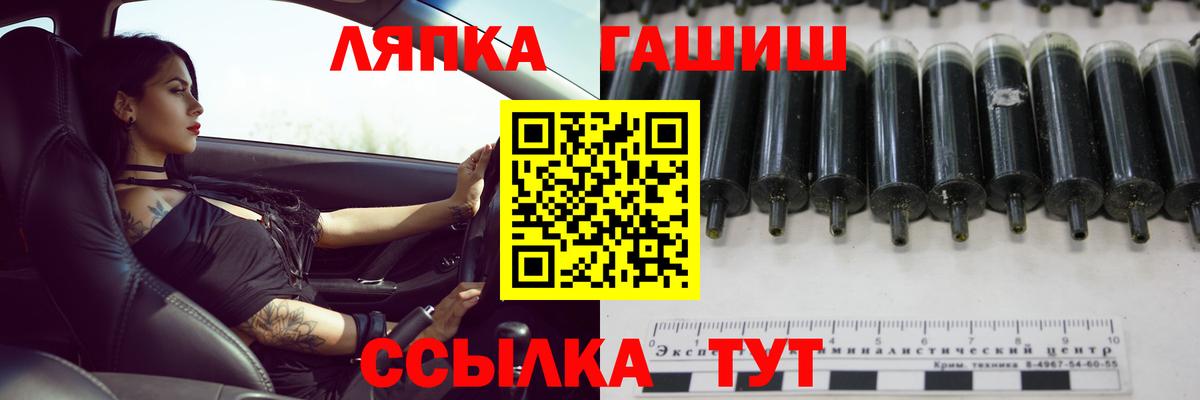 Мефедрон Сафоново