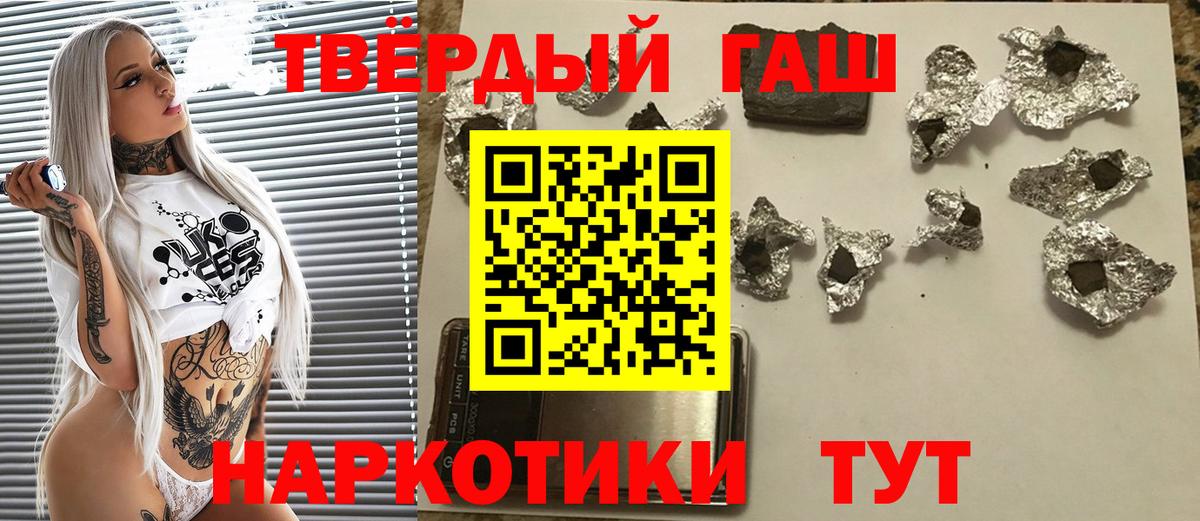 Гашиш VHQ Сафоново