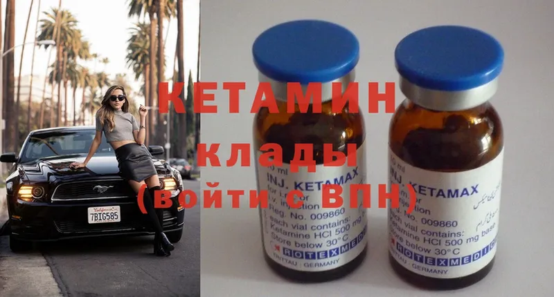 darknet наркотические препараты  Сафоново  КЕТАМИН ketamine 