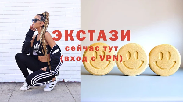 ГАЛЛЮЦИНОГЕННЫЕ ГРИБЫ Осташков