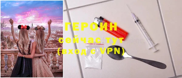 кокаин колумбия Осинники