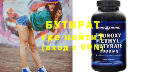 кокаин колумбия Осинники
