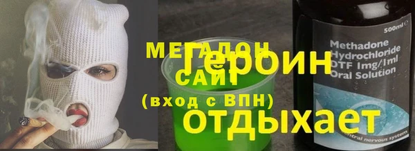 ГАЛЛЮЦИНОГЕННЫЕ ГРИБЫ Осташков