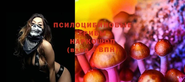 кокаин колумбия Осинники