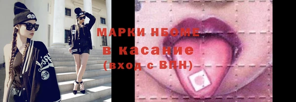 ГАЛЛЮЦИНОГЕННЫЕ ГРИБЫ Осташков