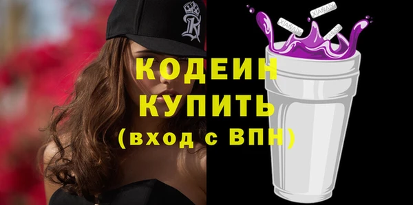 кокаин колумбия Осинники