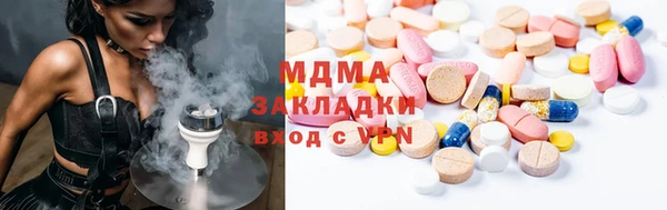 ГАЛЛЮЦИНОГЕННЫЕ ГРИБЫ Осташков