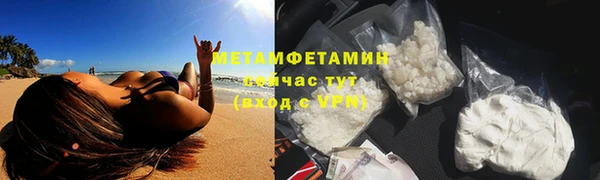 кокаин колумбия Осинники