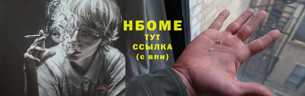 ГАЛЛЮЦИНОГЕННЫЕ ГРИБЫ Осташков