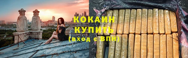 кокаин колумбия Осинники