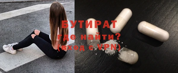 кокаин колумбия Осинники