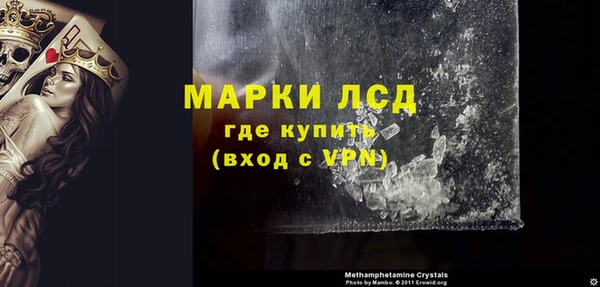 кокаин колумбия Осинники