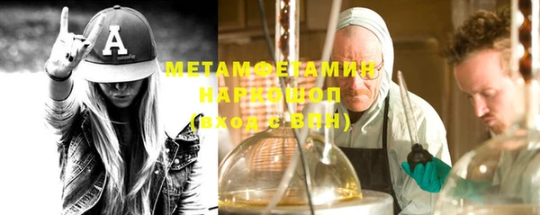 кокаин колумбия Осинники
