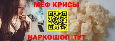 мефедрон мука Берёзовский