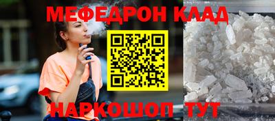 гашик Беслан