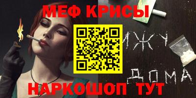 первитин Гай