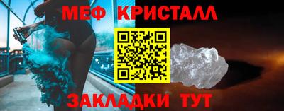 ALPHA-PVP Гагарин