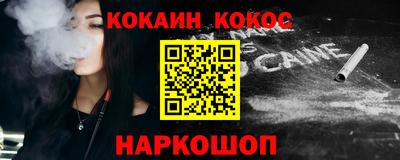 ALPHA-PVP Гагарин