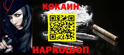 гашик Беслан