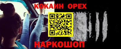 первитин Гай