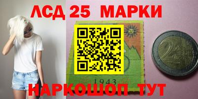 первитин Гай