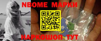 гашик Беслан