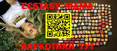 хмурый Бийск