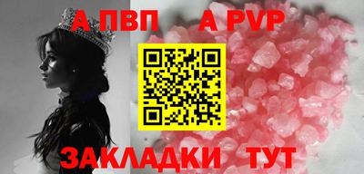 хмурый Бийск