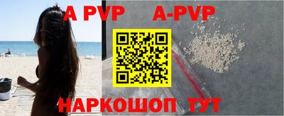 мефедрон мука Берёзовский