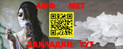 первитин Гай