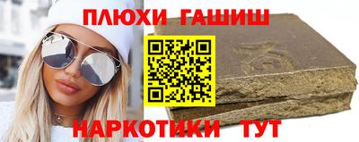 первитин Гай