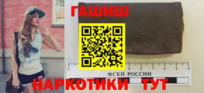 первитин Гай