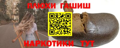 дурь Гатчина