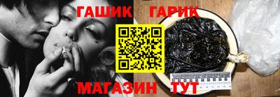 первитин Гай