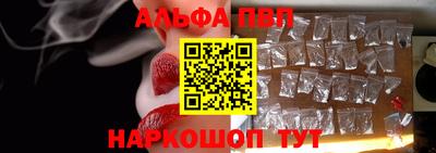первитин Гай