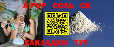 первитин Гай