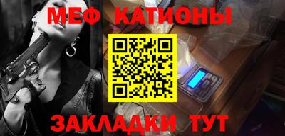 мефедрон мука Берёзовский