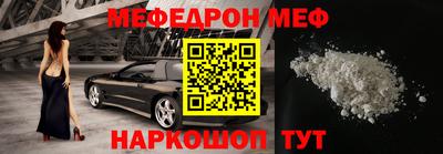 первитин Гай