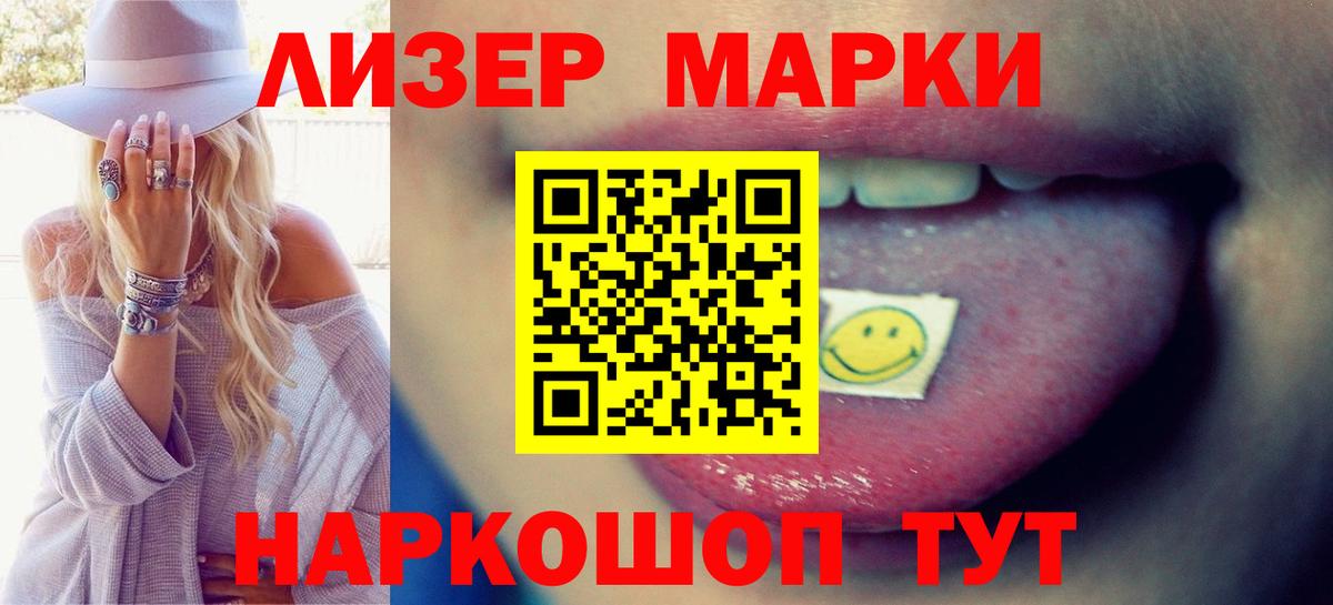 LSD-25 экстази ecstasy  Вход с VPN  Сафоново  Лсд 25 экстази ecstasy 