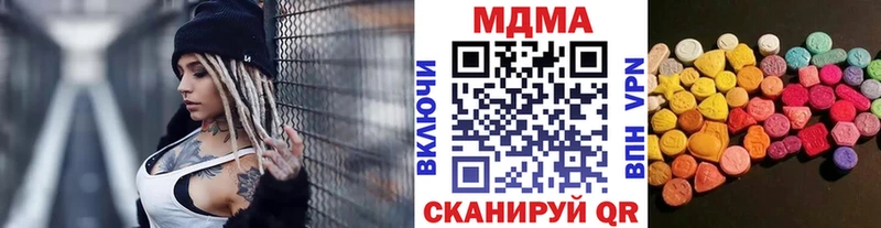 продажа наркотиков  Сафоново  МДМА молли 