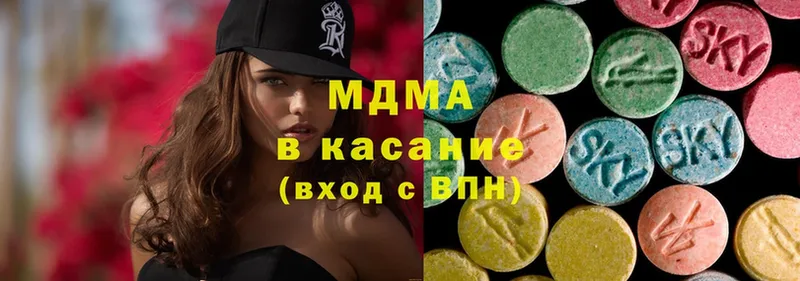 MDMA молли  Сафоново 