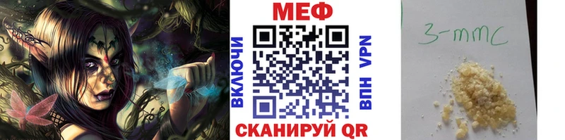 МЕФ VHQ  Сафоново 