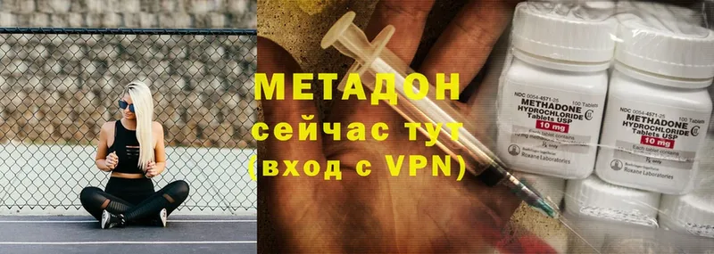 ссылка на мегу как зайти  Сафоново  Метадон methadone 